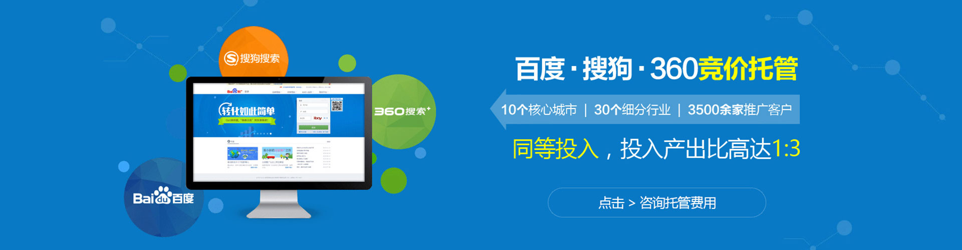 新城快手信息流
