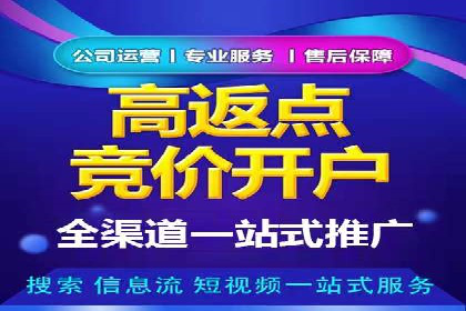 探索sem百度竞价新模式，助力企业增长